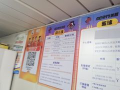 -NBA HOOP PARK篮球公园(上海大融城馆)