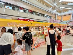 -皇城恒隆广场