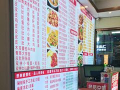 -孟记大碗面•家常菜(鼓楼和会街店)