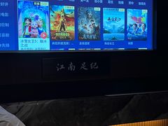 -江南足纪·影院足道·轻奢SPA(红山6979店)