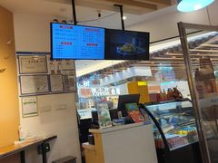 -鲜越鲜鱼粉(财富购物中心店)