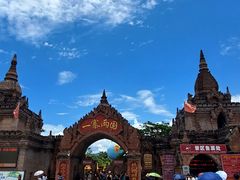 -一寨两国风景区