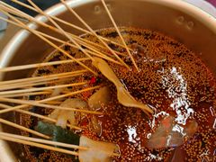 -徐妹串串香(春熙路店)