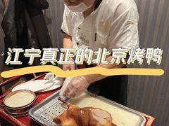 -湖庭壹品鸭王·传统北京烤鸭·别墅私房菜·庭院宵夜(江宁店)