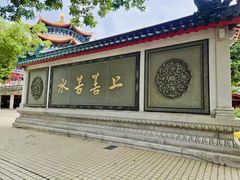 -广东圆玄道观