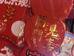 -簋街