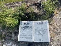 -蟠龙山长城景区