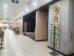 -海底捞火锅(奥体南路店)