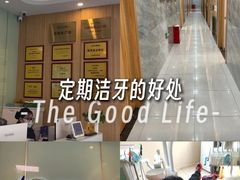 -上海仁爱医院口腔科 · 种植