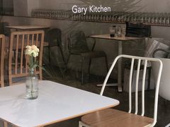 -GaryKitchen加里