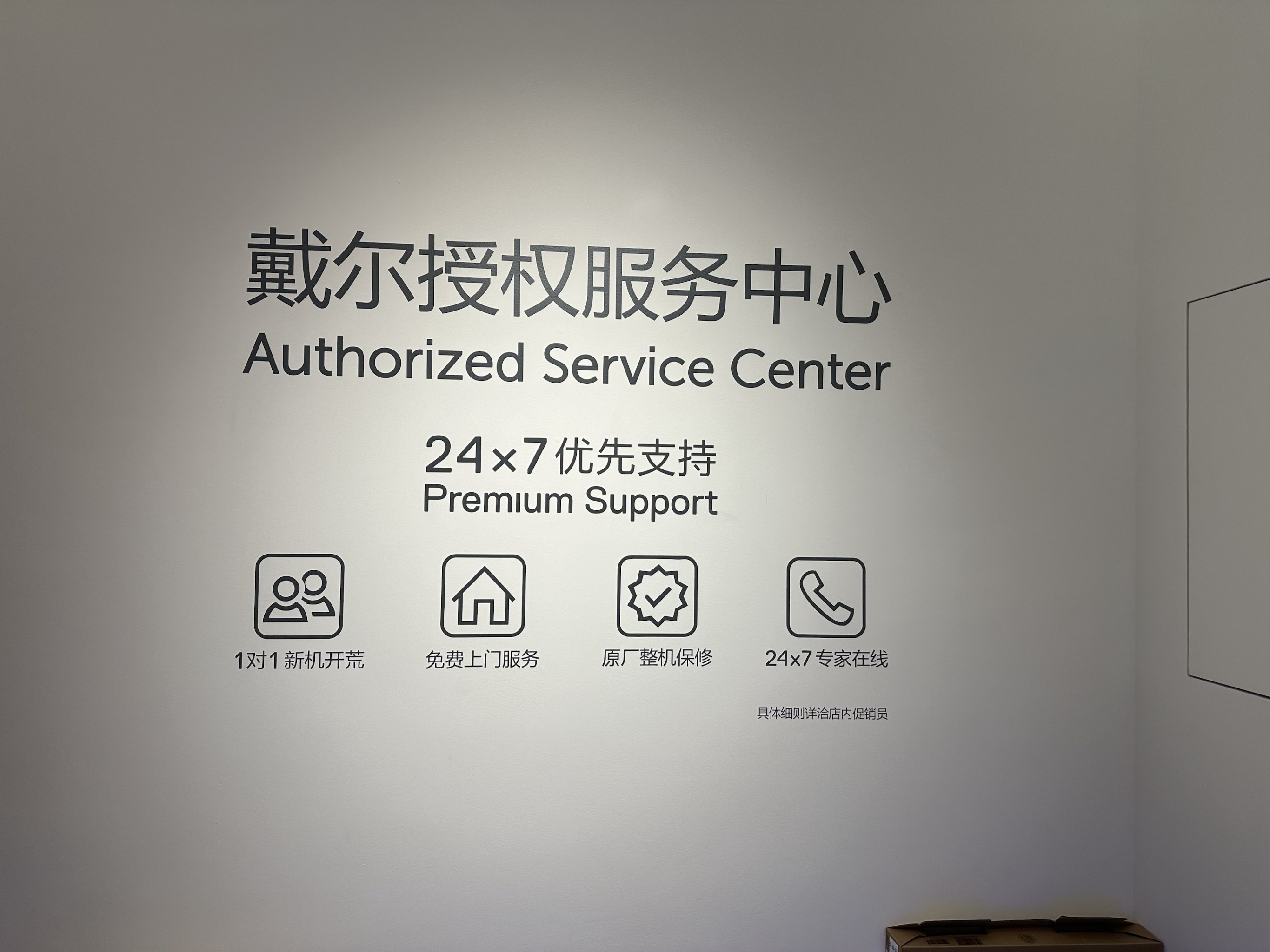 杭州戴尔服务器哪里买便宜=dell杭州售后服务网点查询
