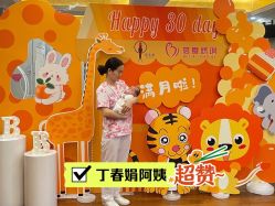 -蓓爱娇琪月子会所(虹口店)