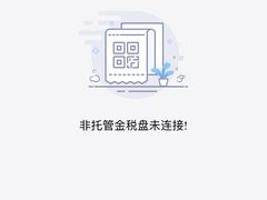 -馔豚·台北菜专门店(深圳湾万象城店)