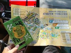 -绍兴鲁迅故里·沈园景区