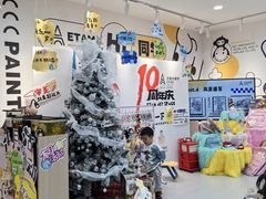 -艺塔木美学教育(和达校区)