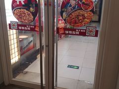 -吉野家 (新街口外大街店)