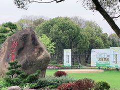 -渤公岛生态公园