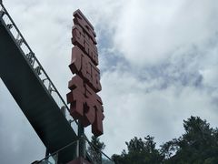 -梦幻奥陶纪景区