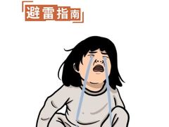 -聊城口腔医院