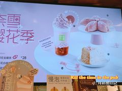 -奈雪的茶(天河城店)