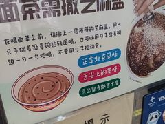 -护国寺小吃(地安门店)