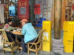 -永乐饭店