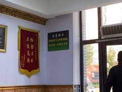 -玉香宫河州牛肉拉面