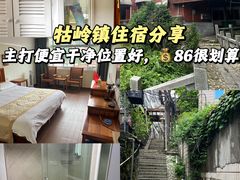 -庐山风景名胜区