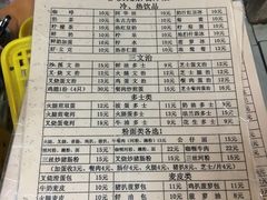菜单-沙溪兄茶餐厅