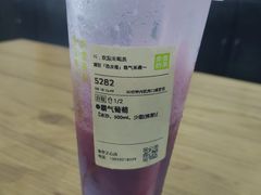 -奈雪的茶(金华永盛店)