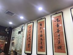 -爆肚冯(廊房二条店)