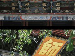 -建水文庙