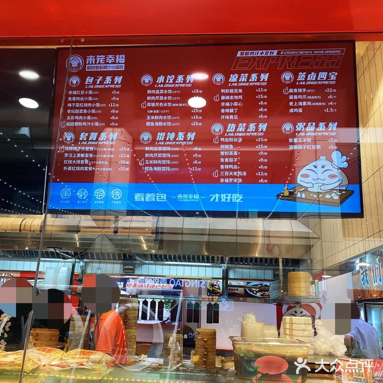 看着干净…名字好听[调皮][调皮][调皮]