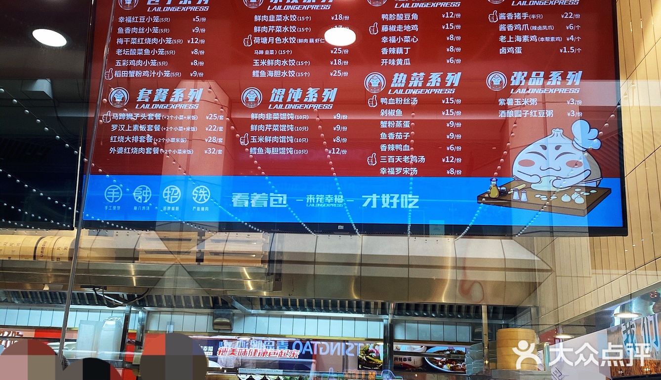 看着干净…名字好听[调皮][调皮][调皮]