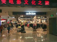 -万达影城(开元商城西旺店)