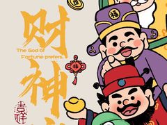 -张福记(五一公园店)