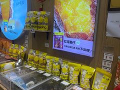 -粒上皇(淘金路店)