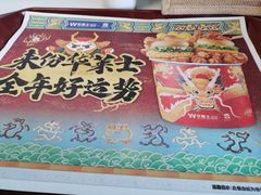 -华莱士·全鸡汉堡(浦东南路店)