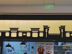 -小菜园新徽菜(无锡人民路红豆店)