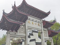 -堤角公园