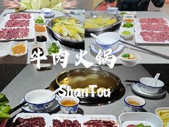 -杏花吴记牛肉火锅