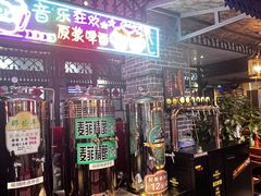 -那些年记忆烧烤