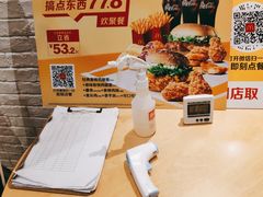 -麦当劳(保利广场店)