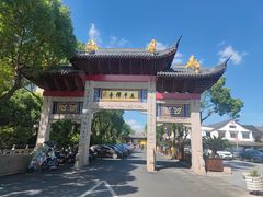 -太平禅寺