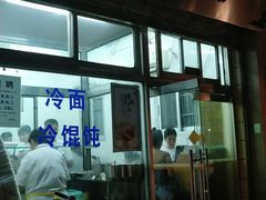 门面-万寿斋(山阴路店)