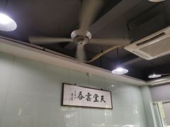 -绿杨馄饨临顿路店