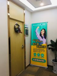 -贞禾医美·连锁