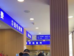 -上海广德中医门诊部