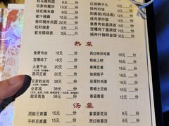 -粗茶淡饭(东关街店)