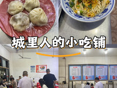 -高师傅特色米粉汤包(建设路店)